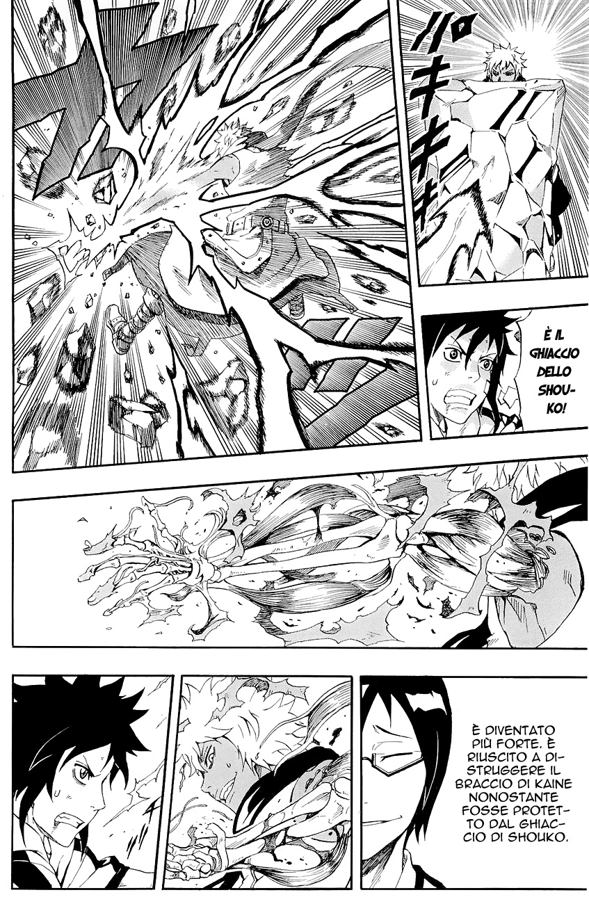 Read Blazer Drive Manga Online