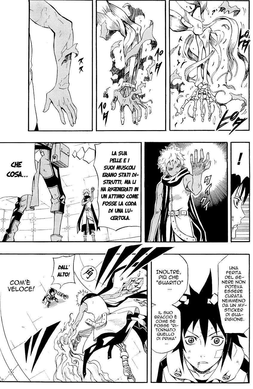 Read Blazer Drive Manga Online