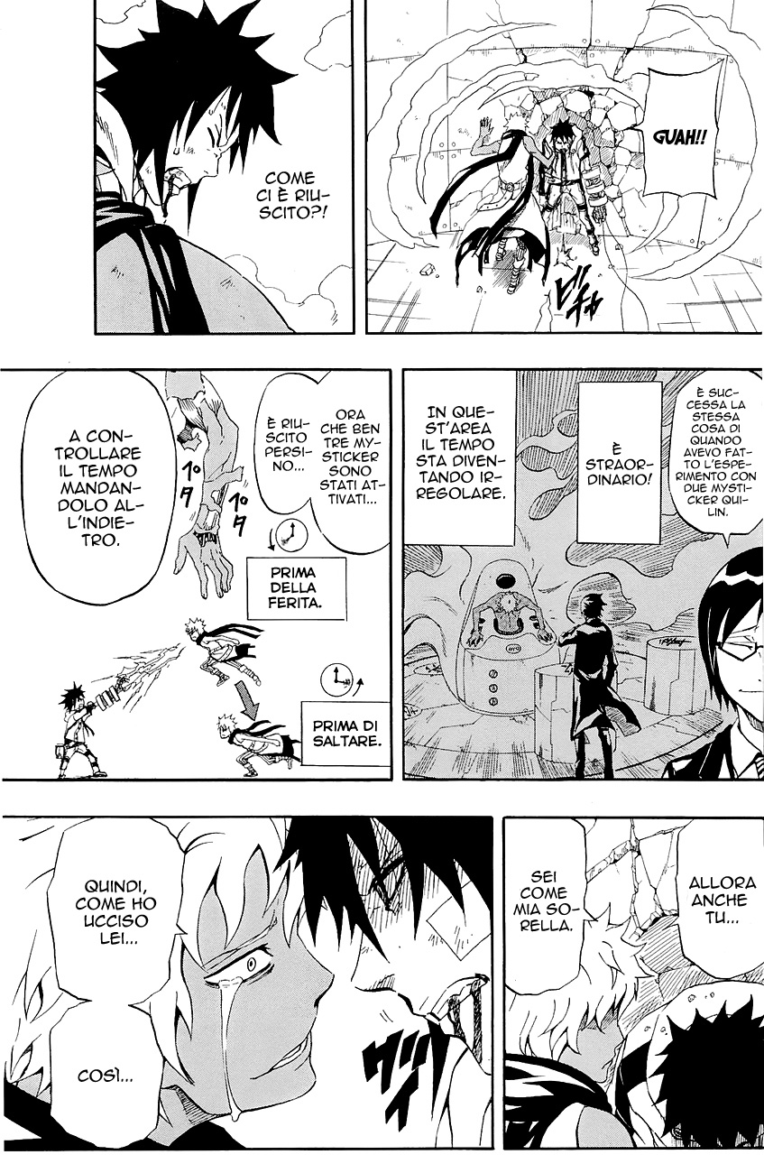 Read Blazer Drive Manga Online