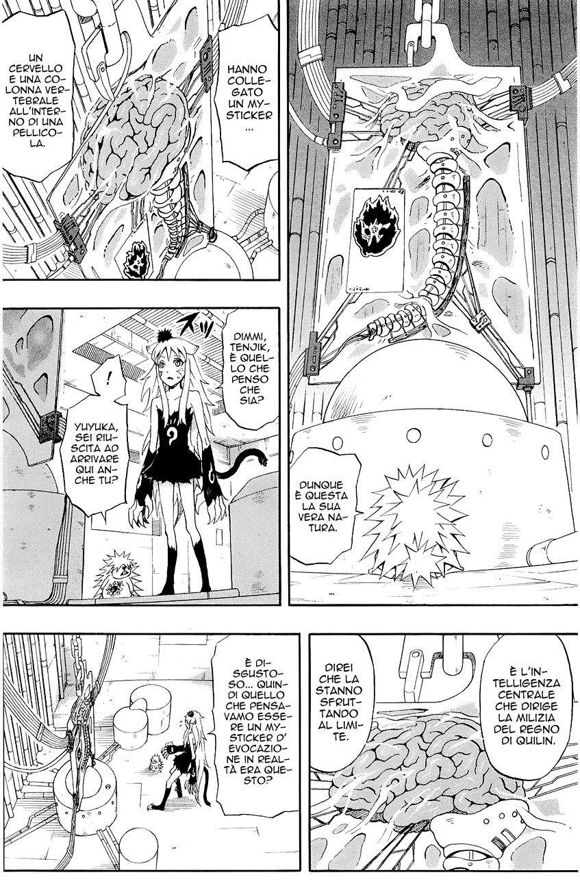 Read Blazer Drive Manga Online