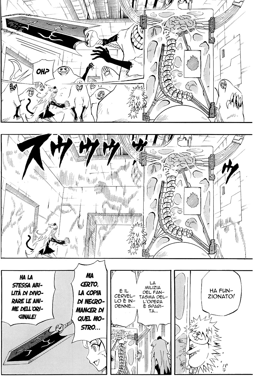 Read Blazer Drive Manga Online