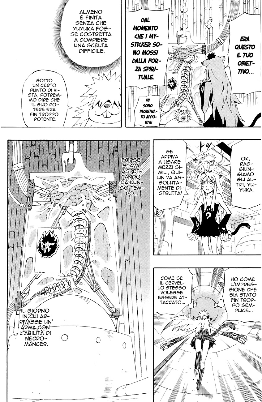 Read Blazer Drive Manga Online