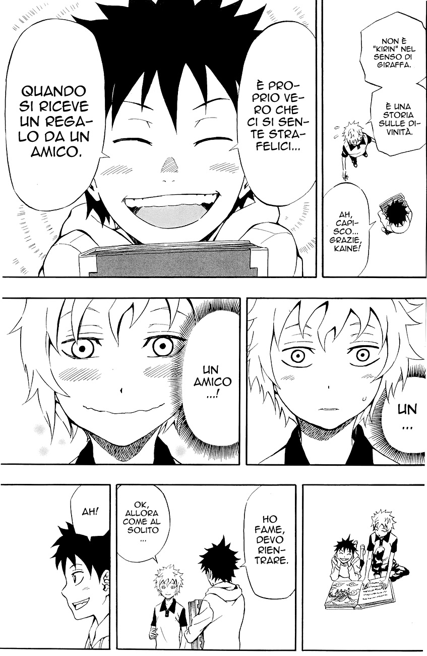 Read Blazer Drive Manga Online