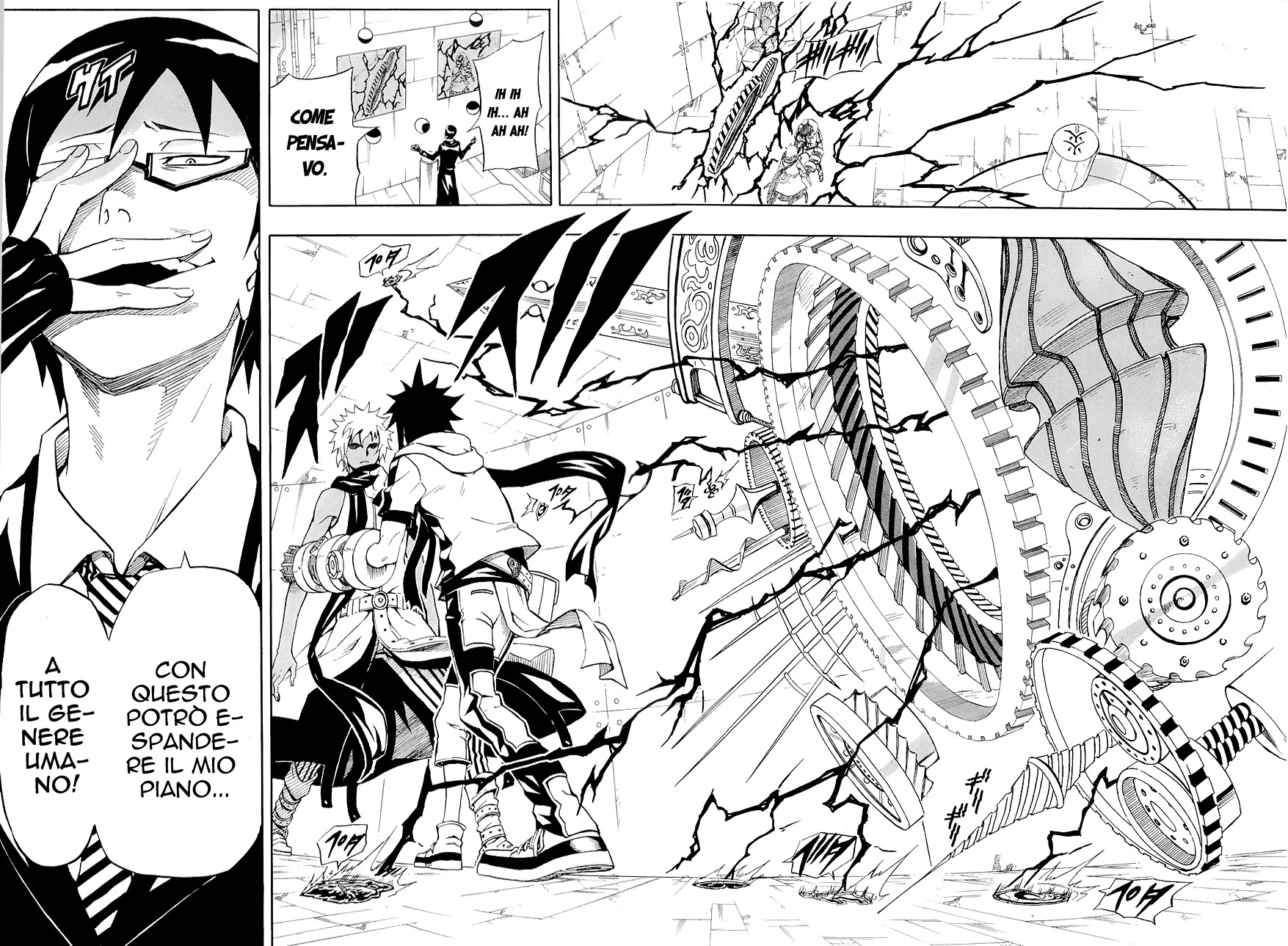 Read Blazer Drive Manga Online