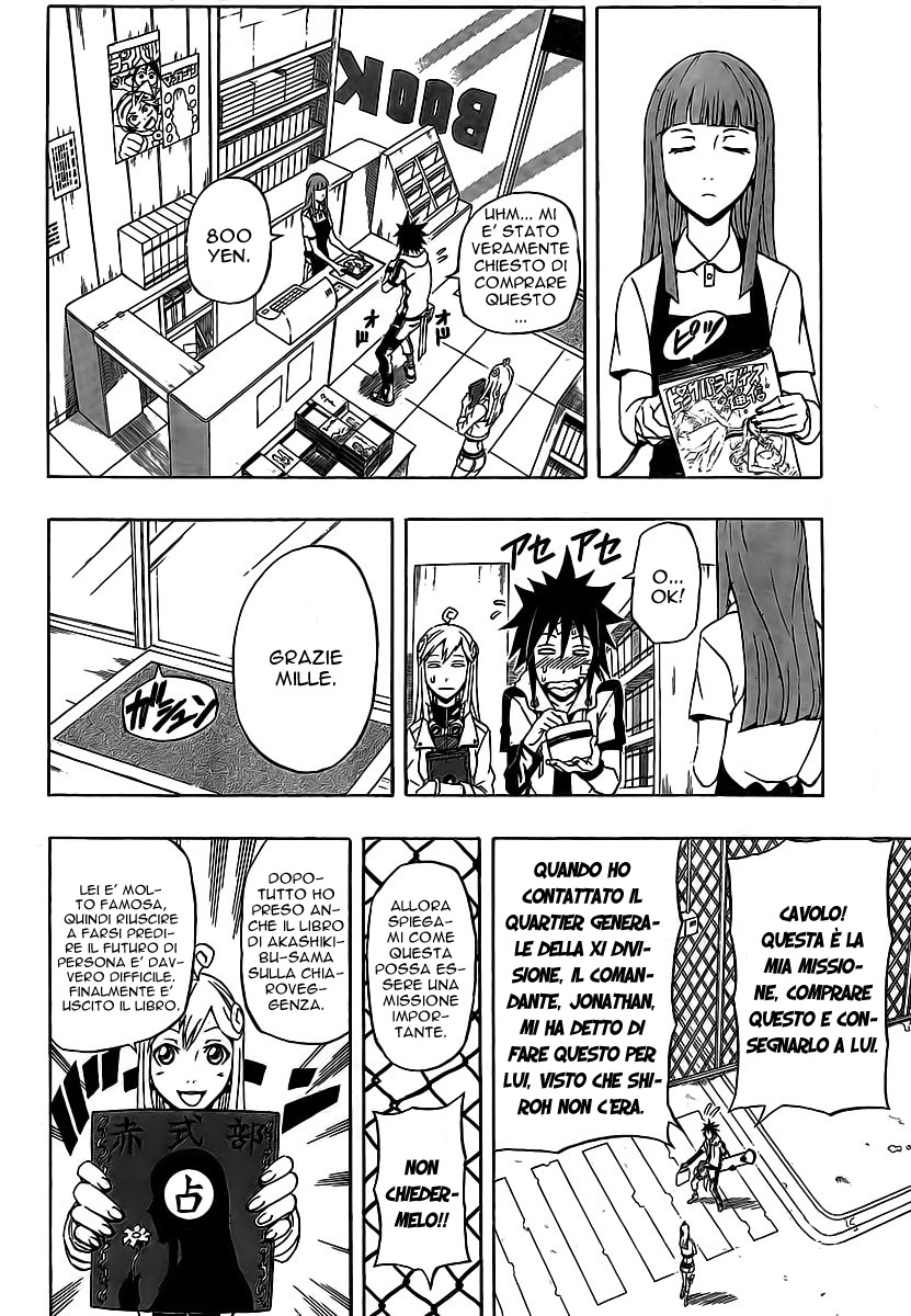 Read Blazer Drive Manga Online