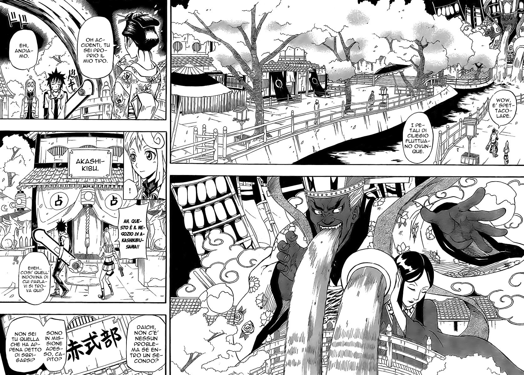 Read Blazer Drive Manga Online