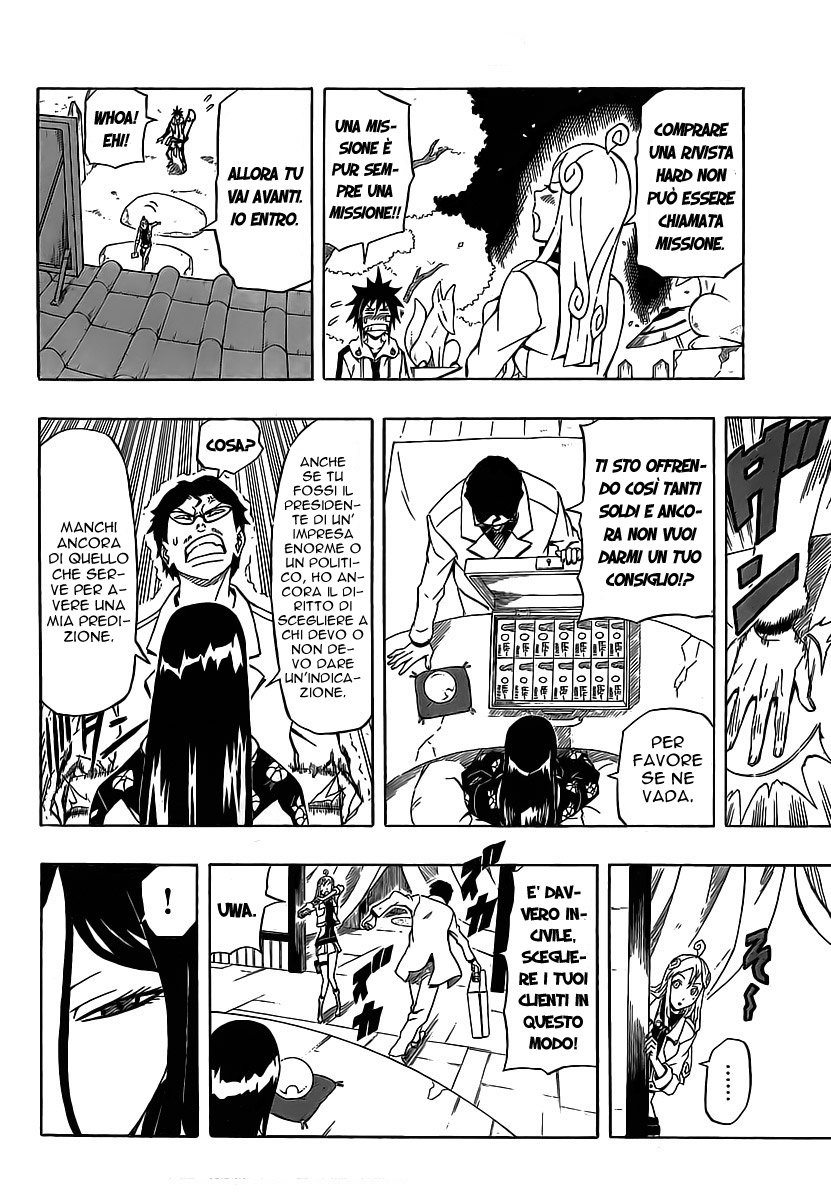 Read Blazer Drive Manga Online