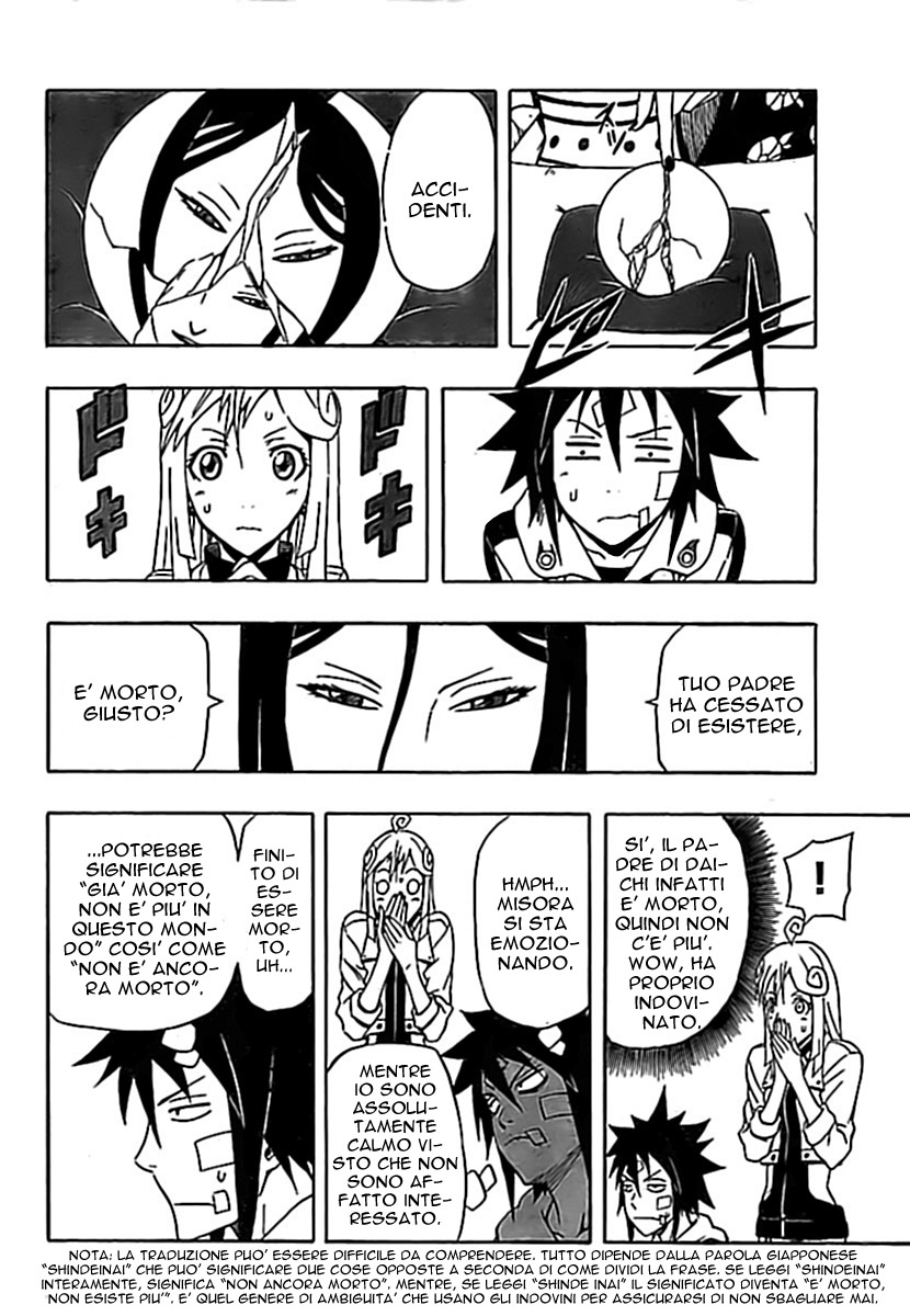 Read Blazer Drive Manga Online