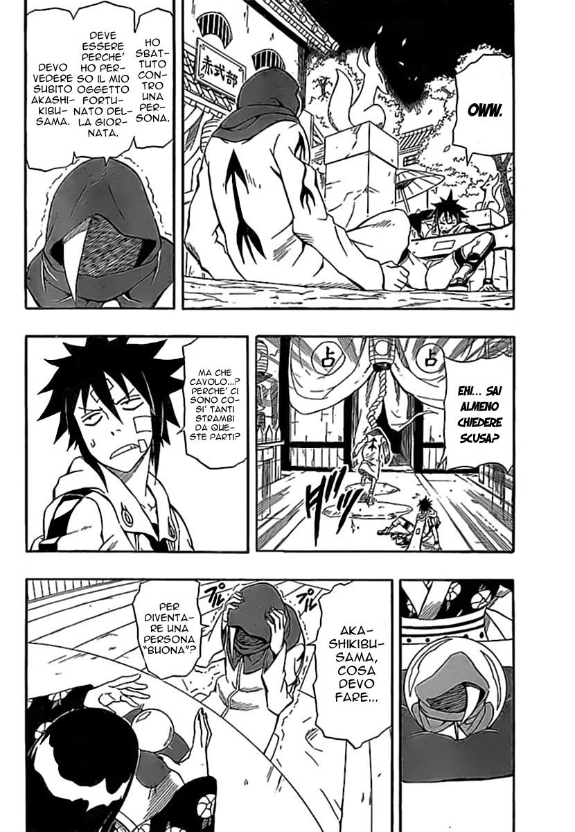 Read Blazer Drive Manga Online