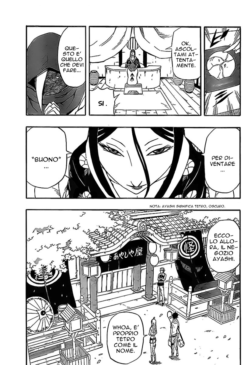 Read Blazer Drive Manga Online