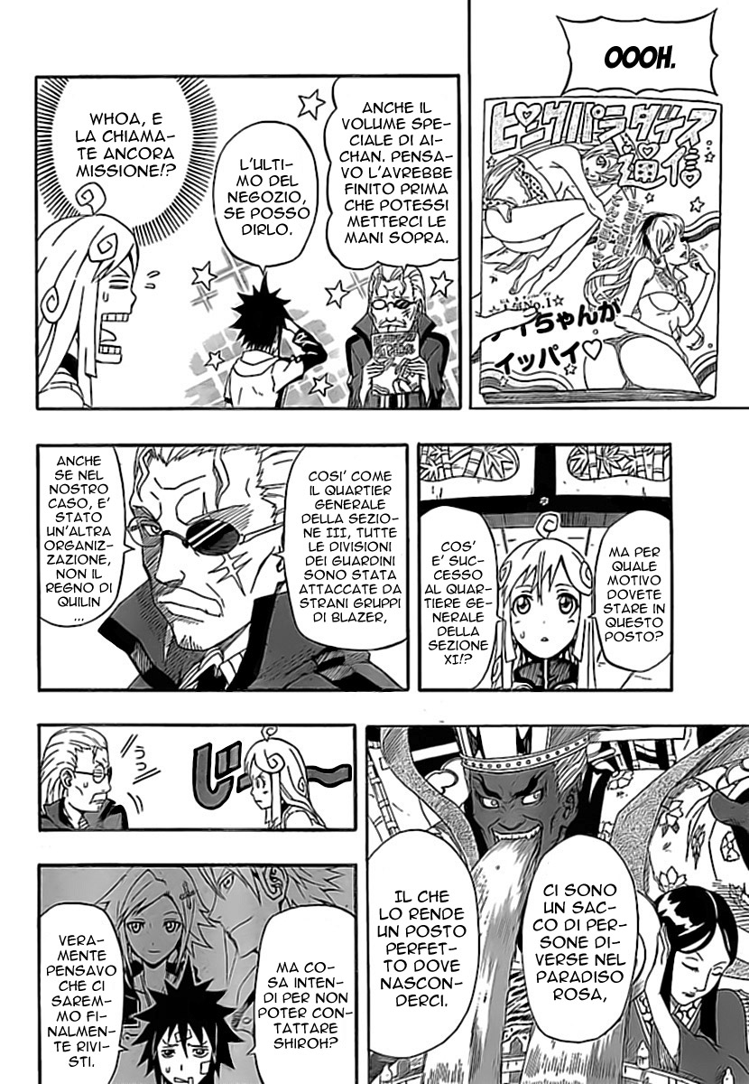 Read Blazer Drive Manga Online