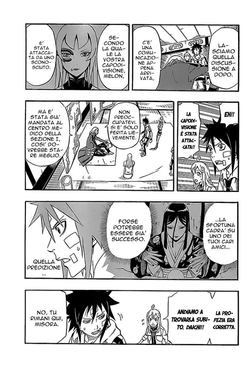 Read Blazer Drive Manga Online