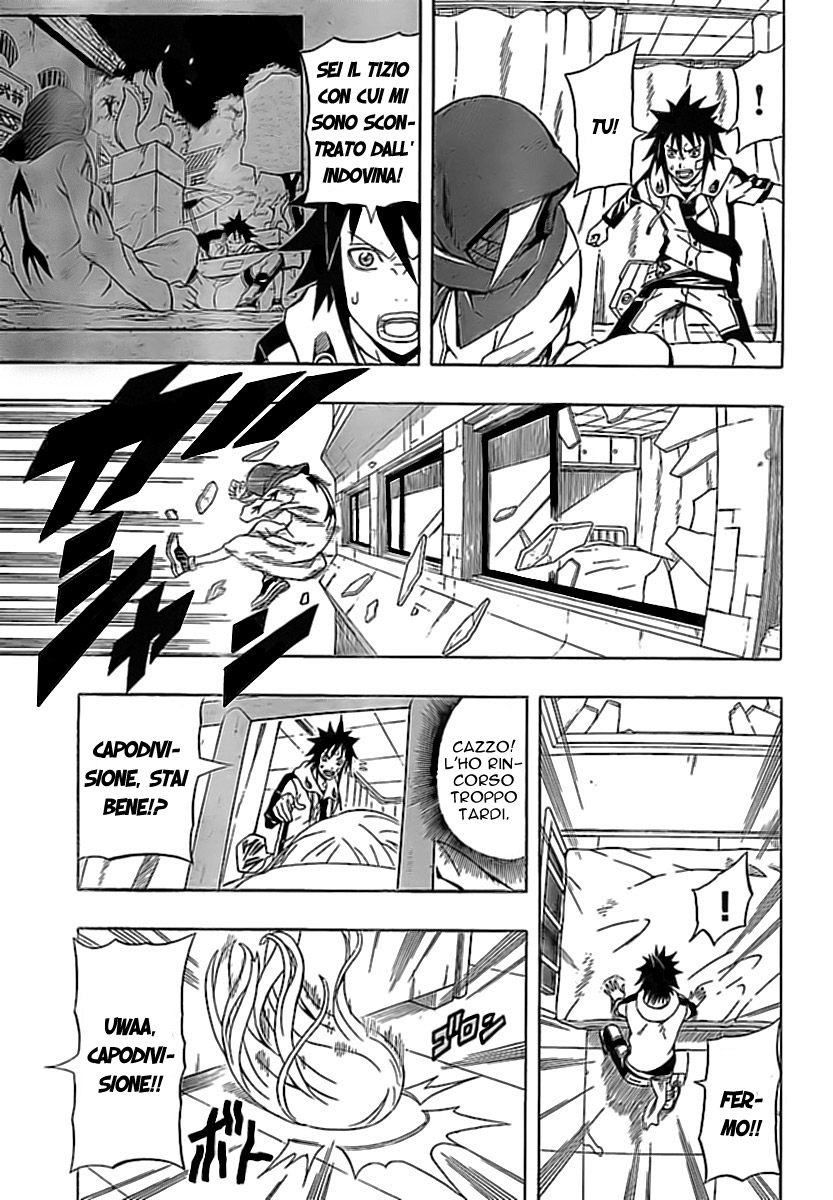 Read Blazer Drive Manga Online