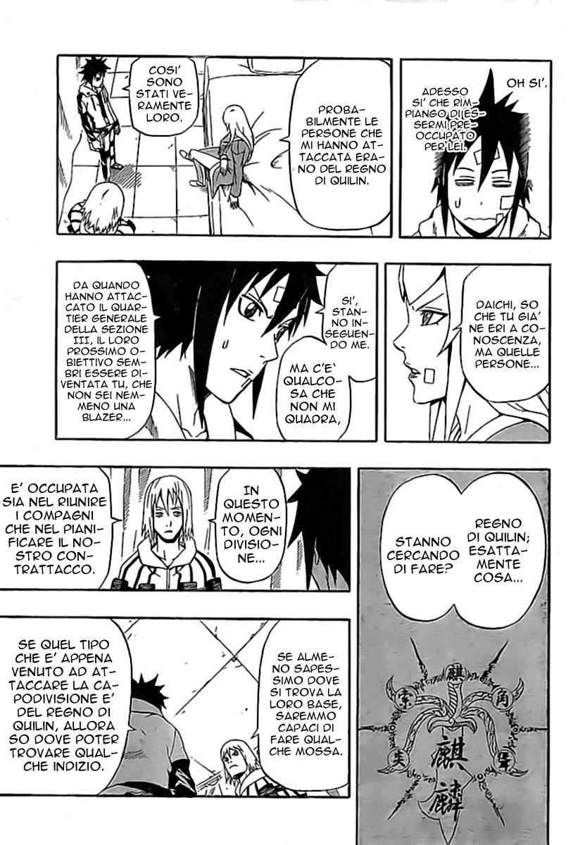 Read Blazer Drive Manga Online