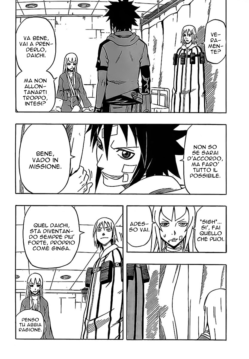 Read Blazer Drive Manga Online