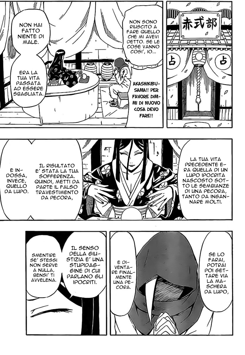 Read Blazer Drive Manga Online