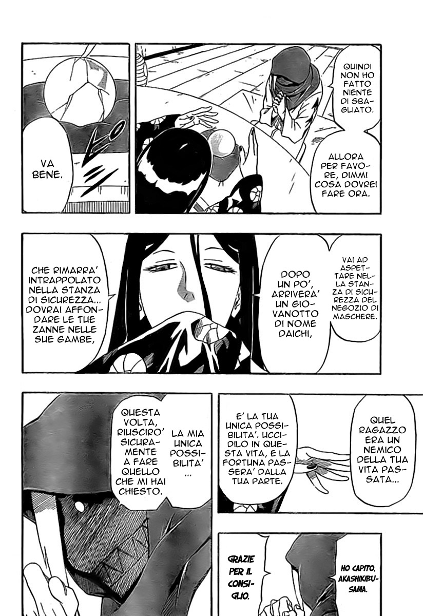 Read Blazer Drive Manga Online