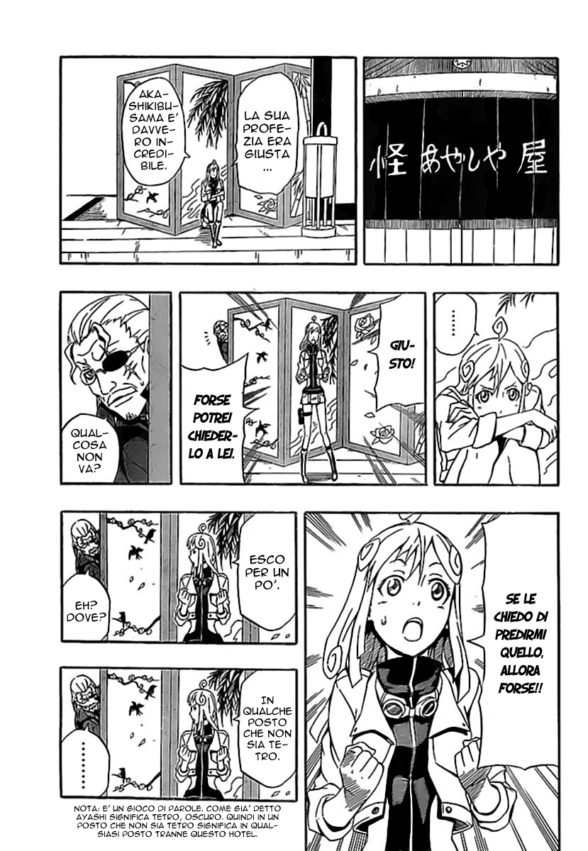 Read Blazer Drive Manga Online