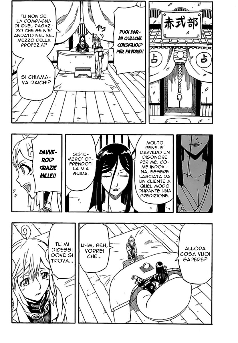 Read Blazer Drive Manga Online