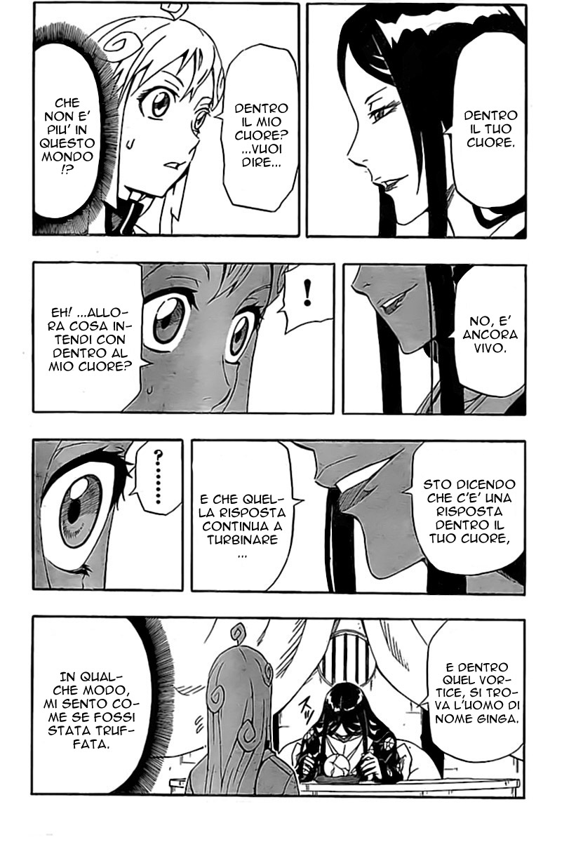 Read Blazer Drive Manga Online