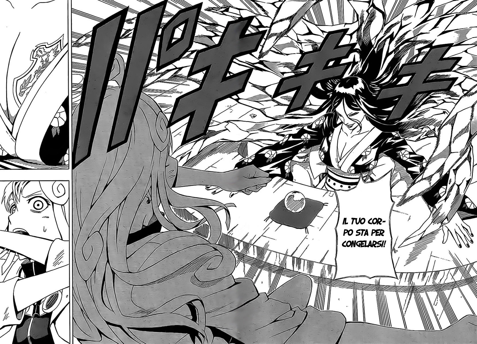 Read Blazer Drive Manga Online