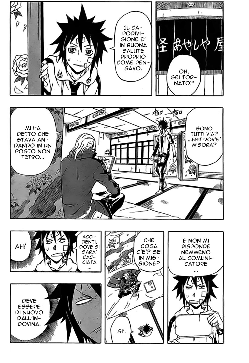 Read Blazer Drive Manga Online