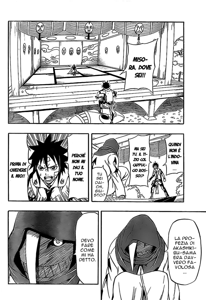 Read Blazer Drive Manga Online