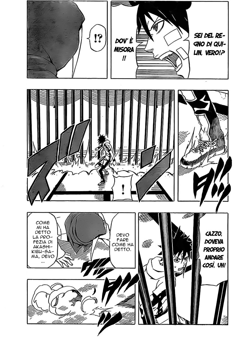 Read Blazer Drive Manga Online