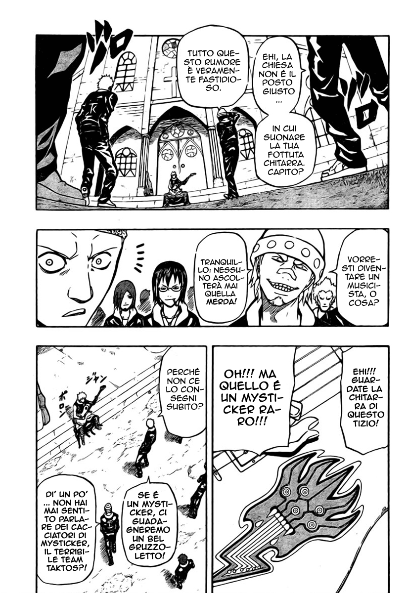 Read Blazer Drive Manga Online