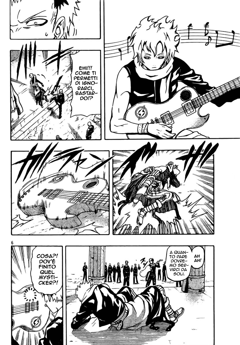 Read Blazer Drive Manga Online