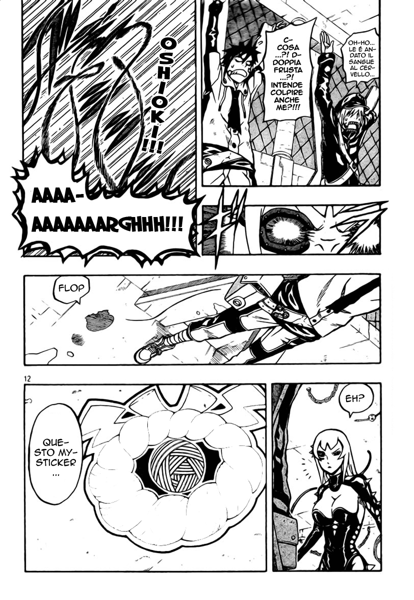 Read Blazer Drive Manga Online