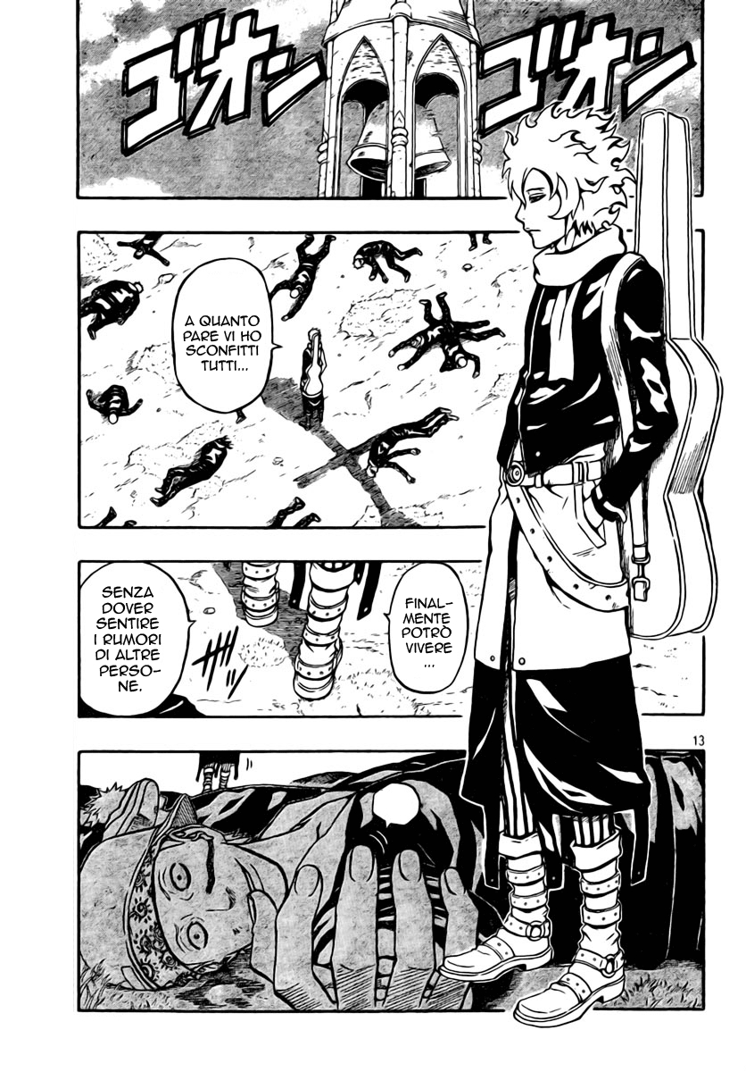 Read Blazer Drive Manga Online