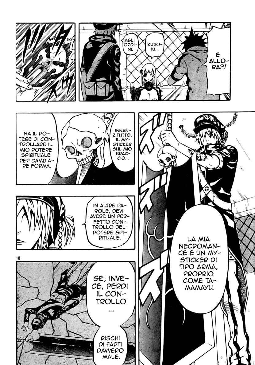 Read Blazer Drive Manga Online