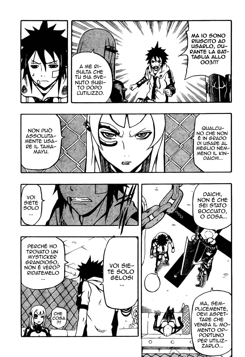 Read Blazer Drive Manga Online