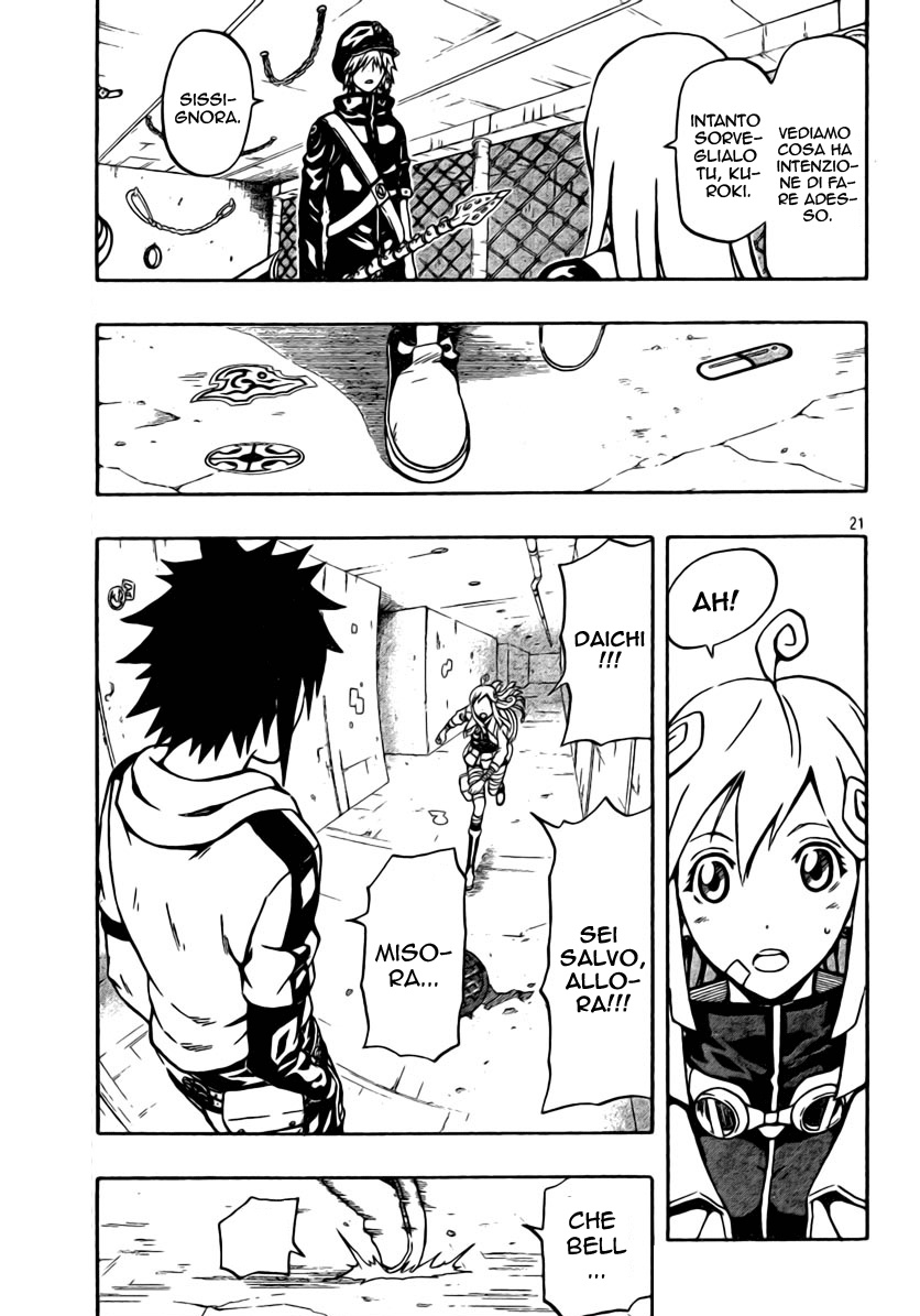 Read Blazer Drive Manga Online