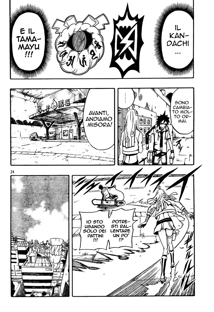 Read Blazer Drive Manga Online