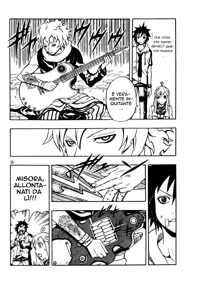 Read Blazer Drive Manga Online