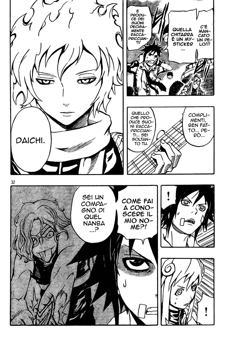 Read Blazer Drive Manga Online