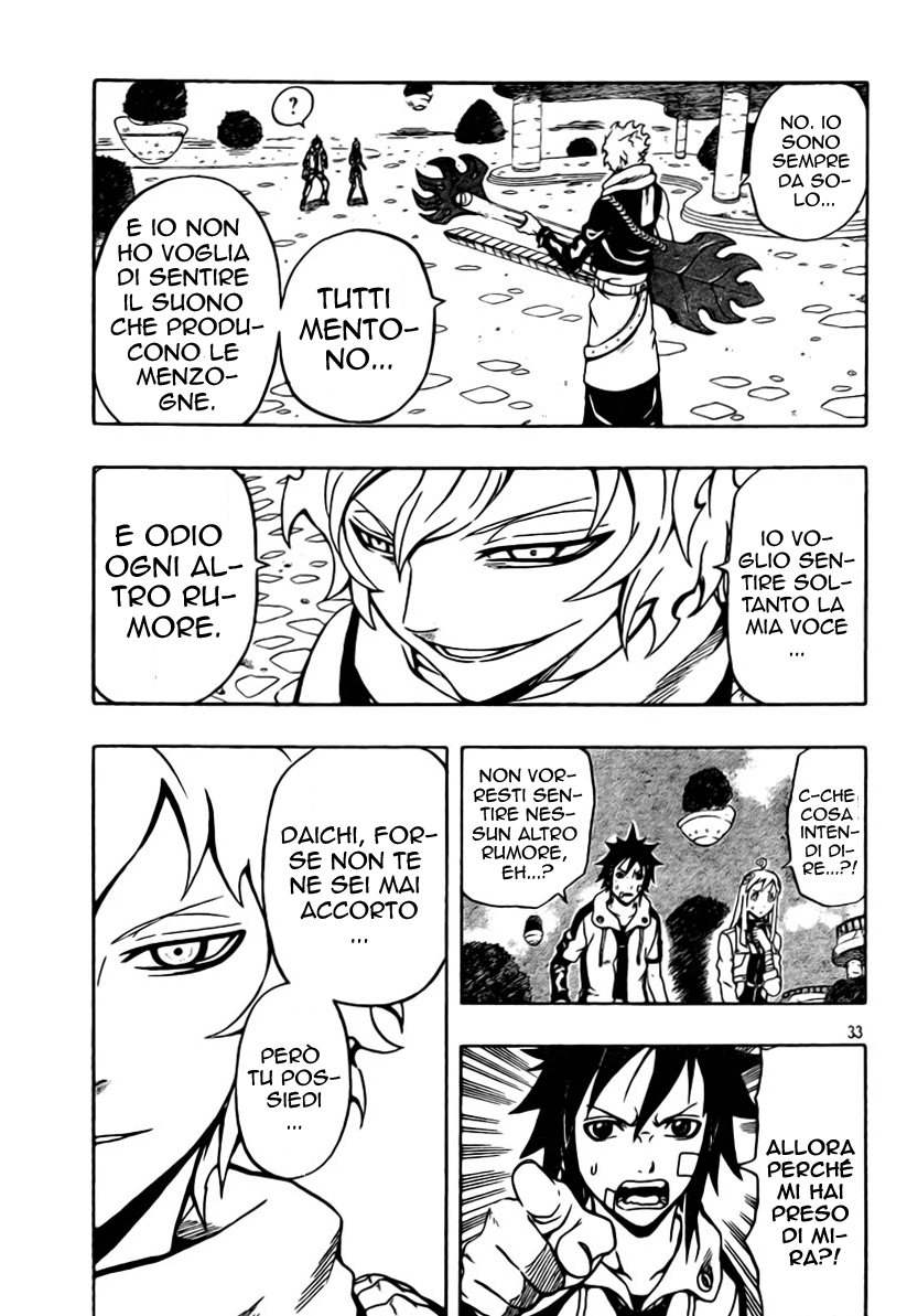 Read Blazer Drive Manga Online