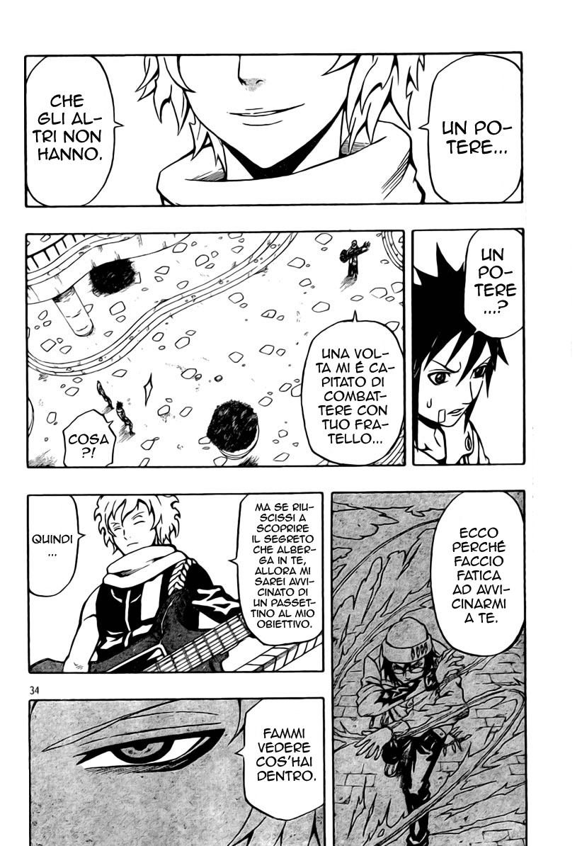 Read Blazer Drive Manga Online