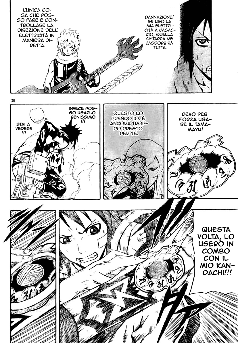 Read Blazer Drive Manga Online