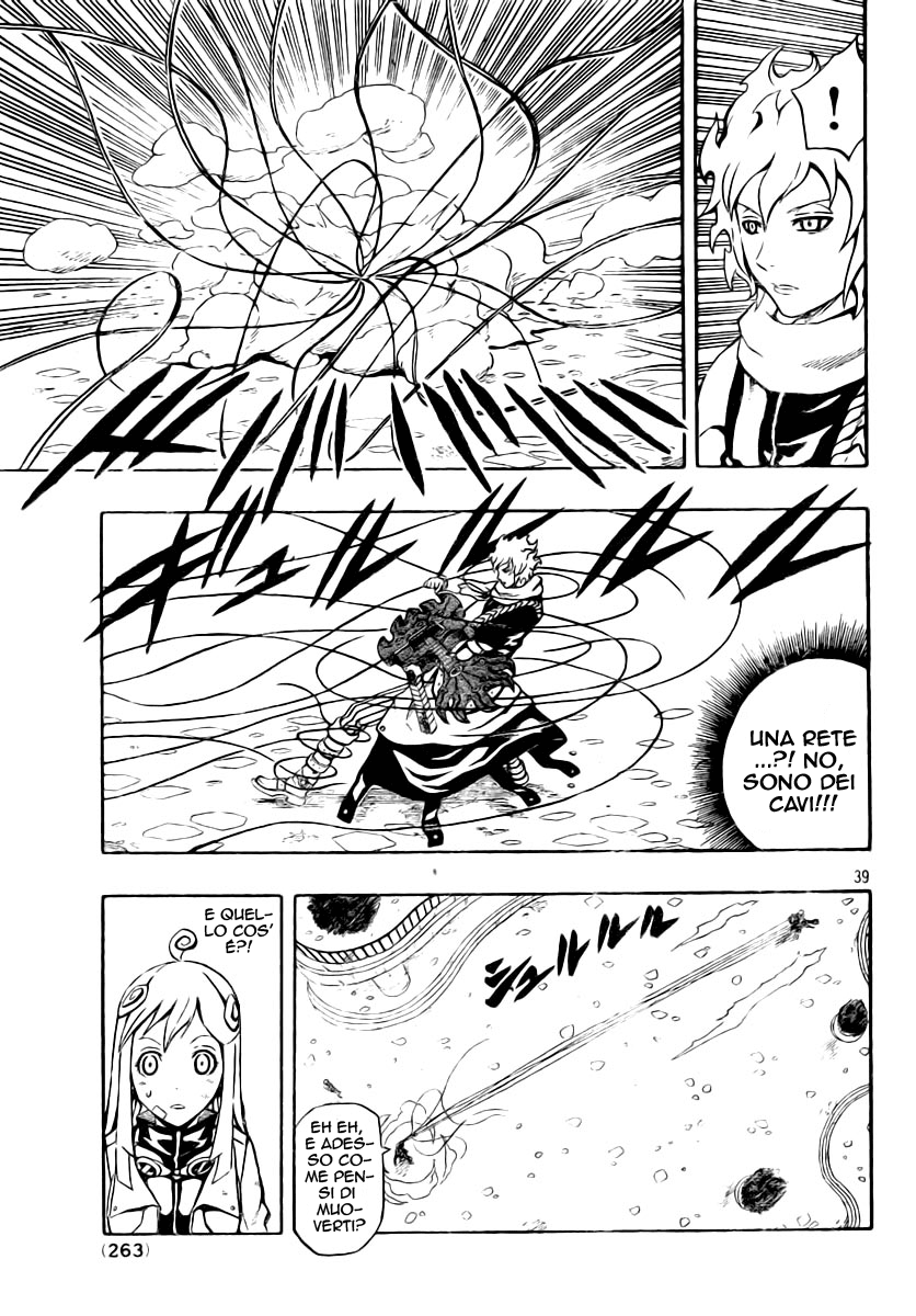 Read Blazer Drive Manga Online