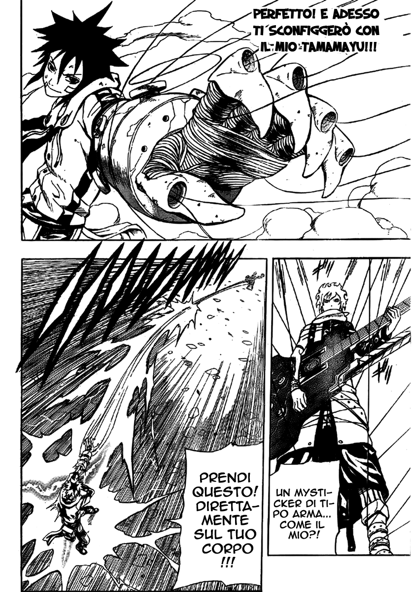 Read Blazer Drive Manga Online