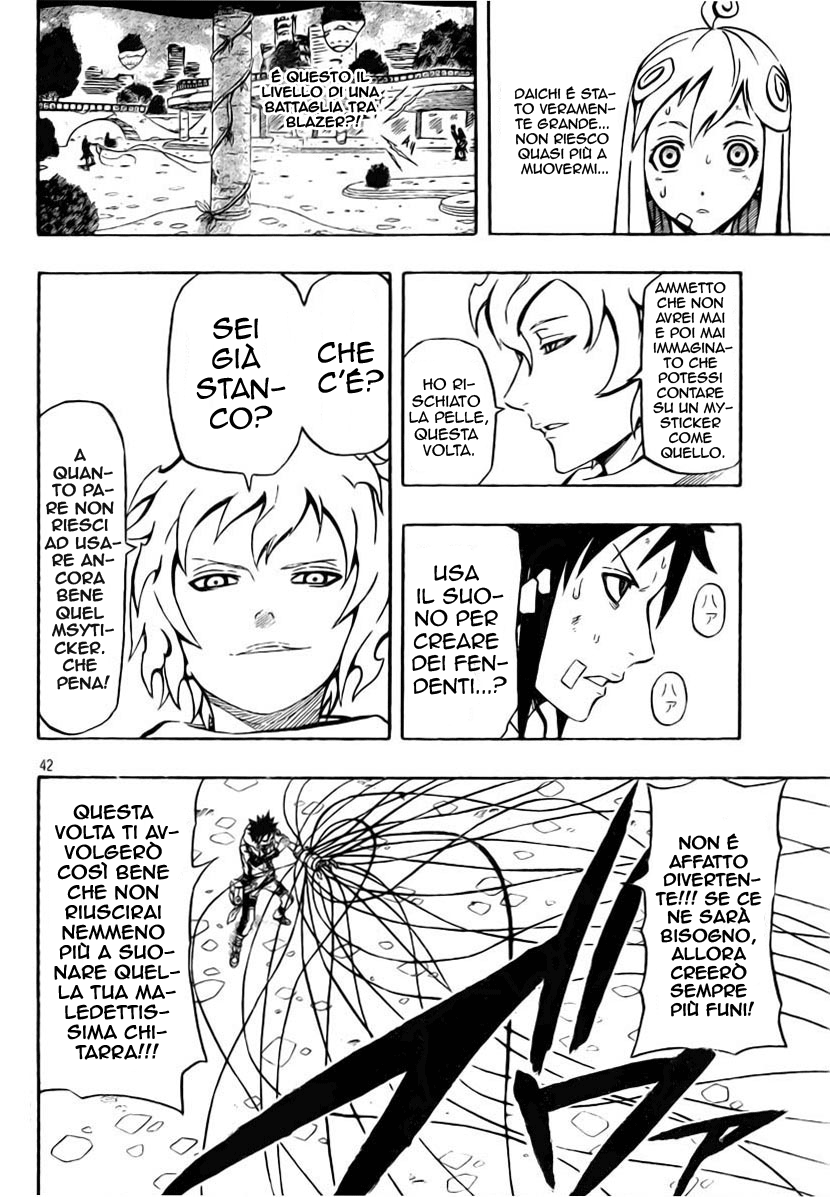 Read Blazer Drive Manga Online