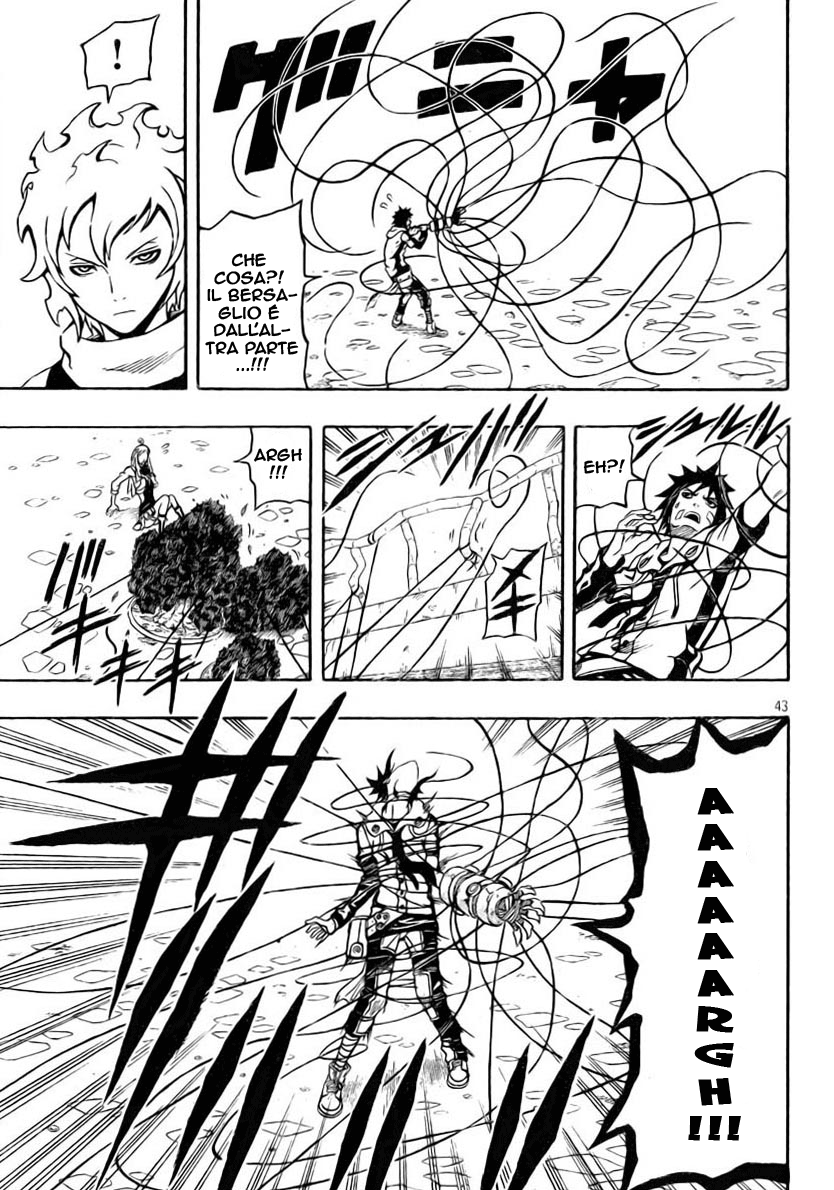 Read Blazer Drive Manga Online