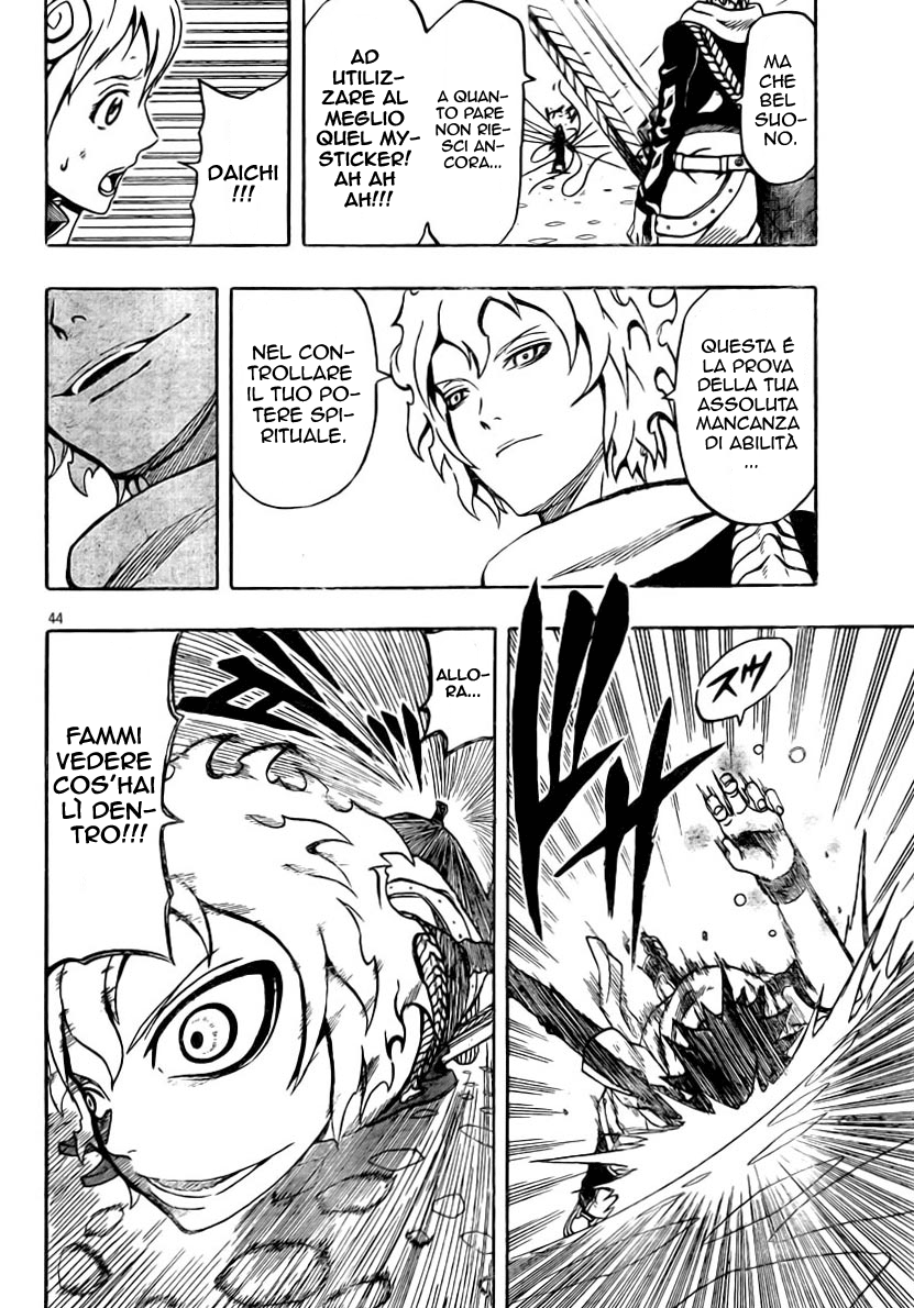 Read Blazer Drive Manga Online