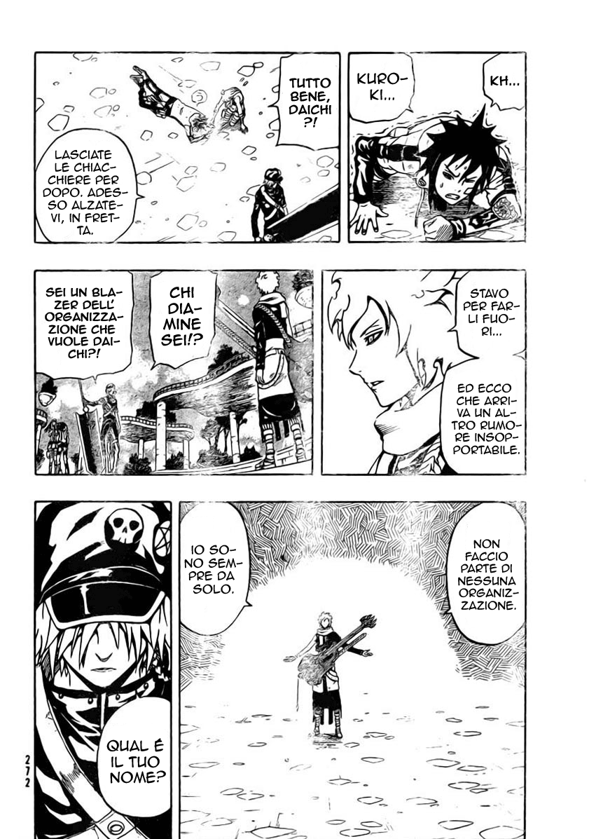 Read Blazer Drive Manga Online