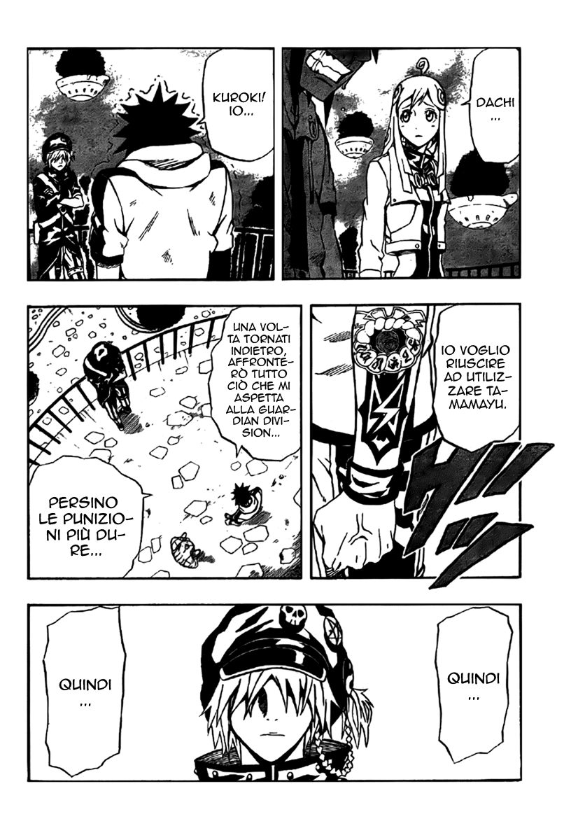 Read Blazer Drive Manga Online