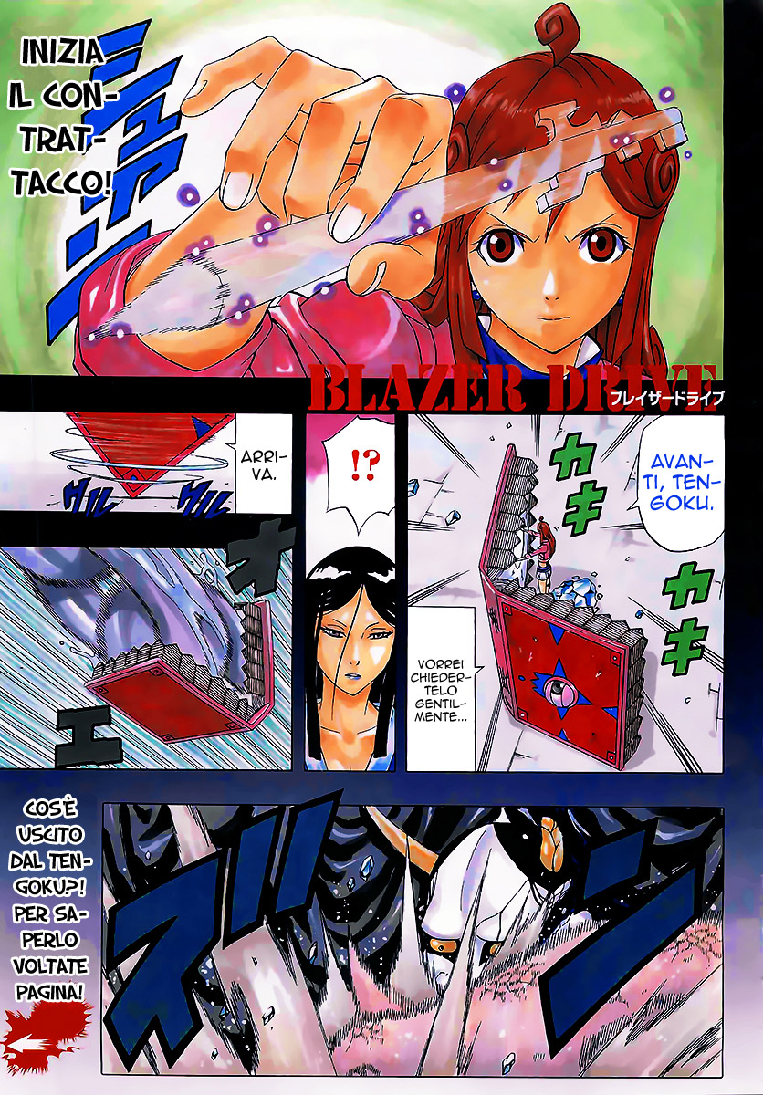 Read Blazer Drive Manga Online