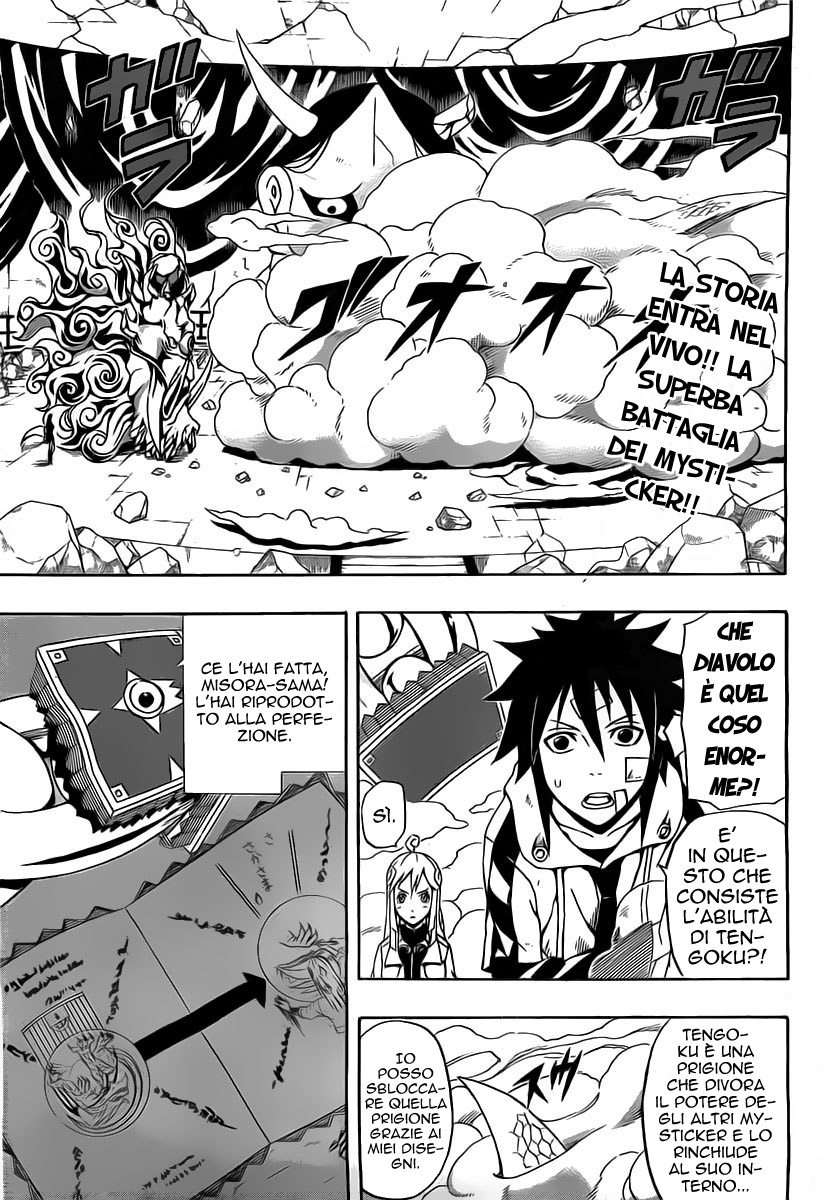 Read Blazer Drive Manga Online